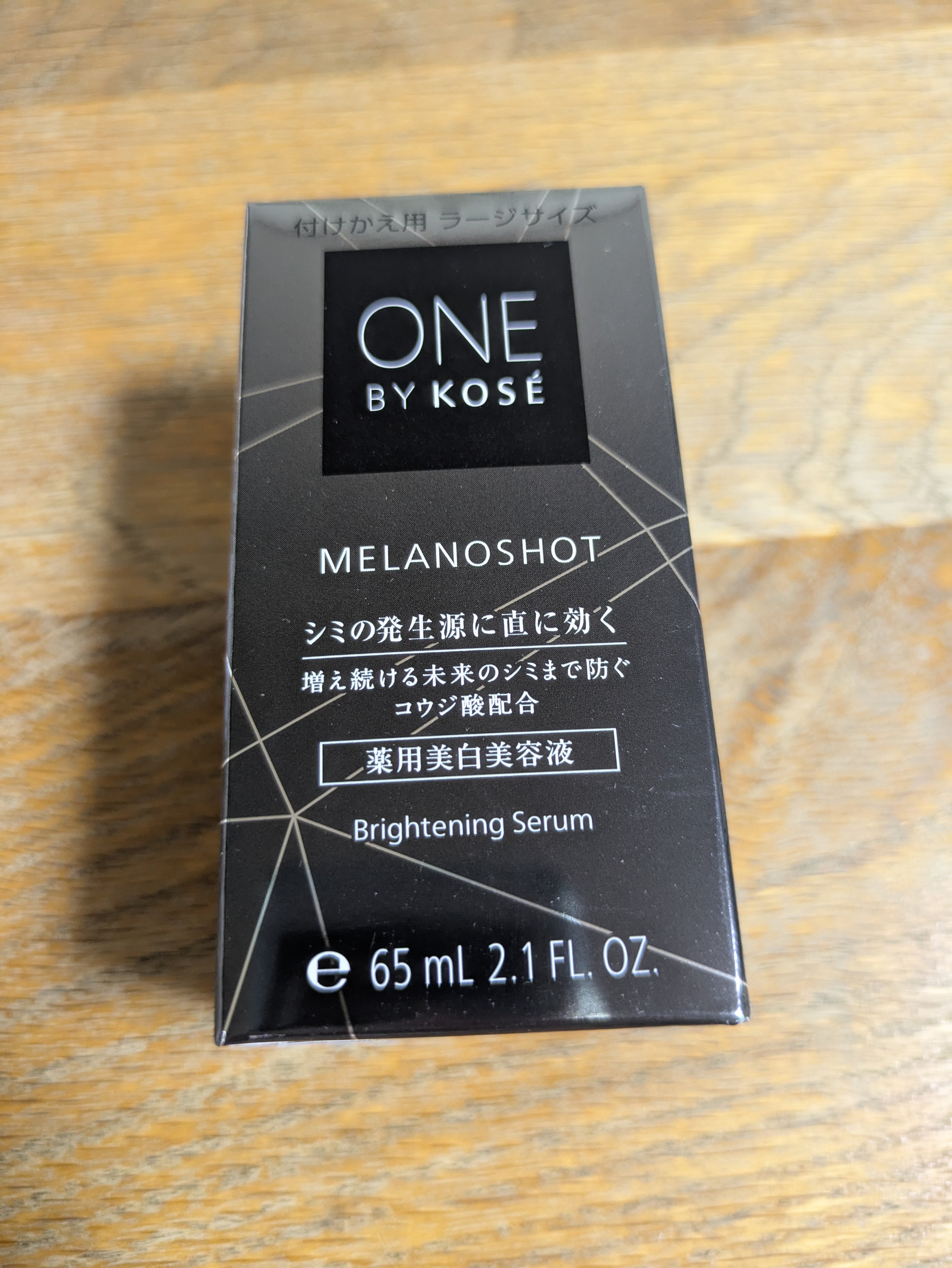 メラノショット W ラージサイズ 付けかえ用 65ml/ONE BY KOSE/美容液を使ったクチコミ（1枚目）