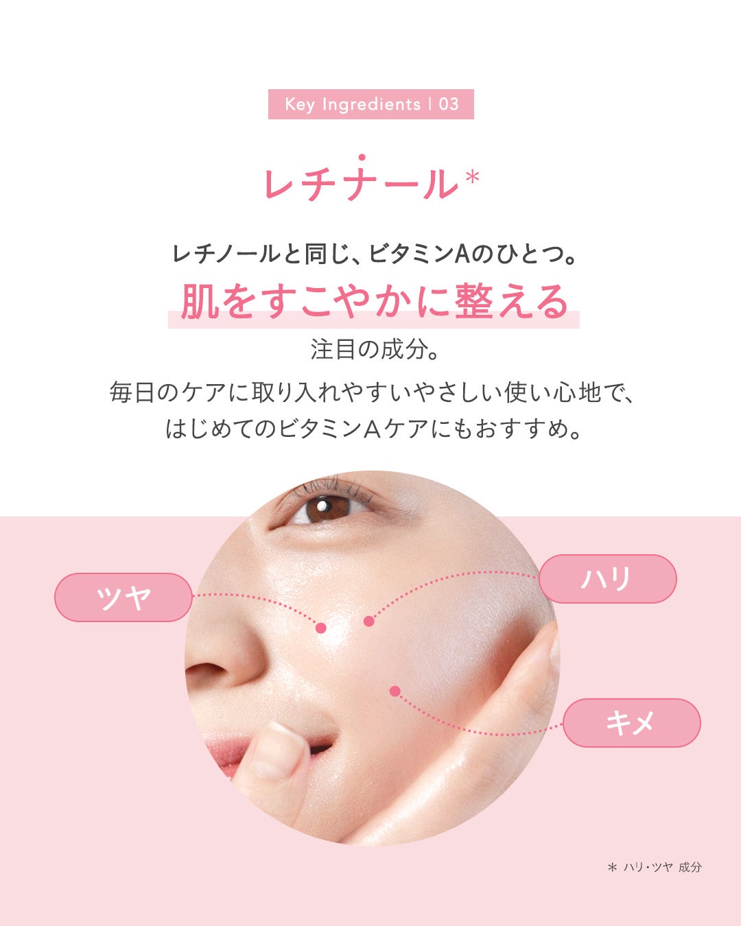 ローズ バウンシーセラム/FEMMUE/美容液を使ったクチコミ(5枚目)