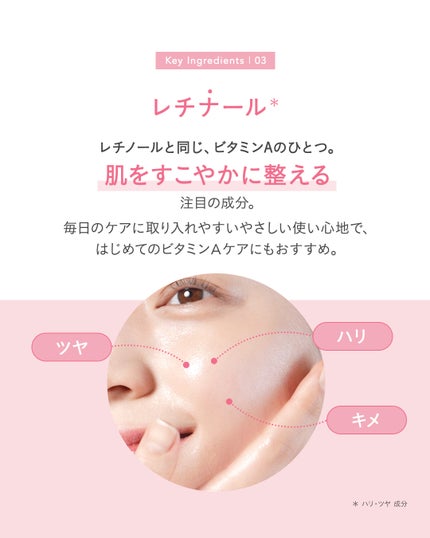 ローズ バウンシーセラム/FEMMUE/美容液を使ったクチコミ(5枚目)