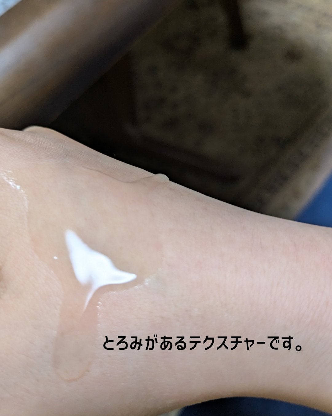 3番 うるツヤ発酵トナー/numbuzin/化粧水を使ったクチコミ(4枚目)