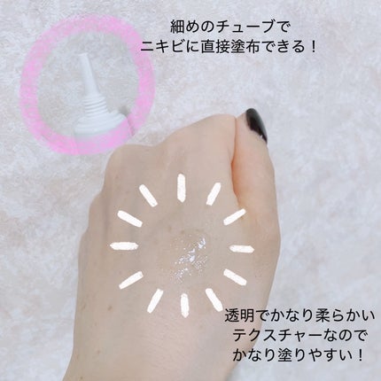 アクリンゲル/東亜製薬/その他スキンケアを使ったクチコミ(3枚目)