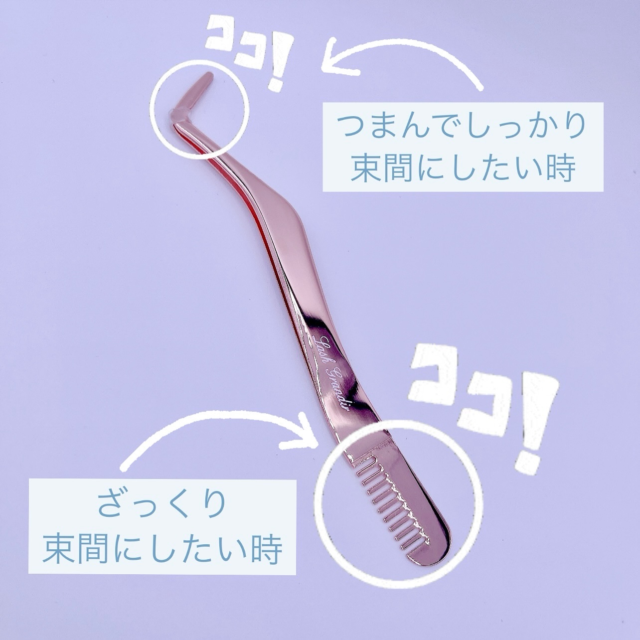 コーティング美容液 ブラシタイプ/ラッシュグランディール/その他を使ったクチコミ（3枚目）