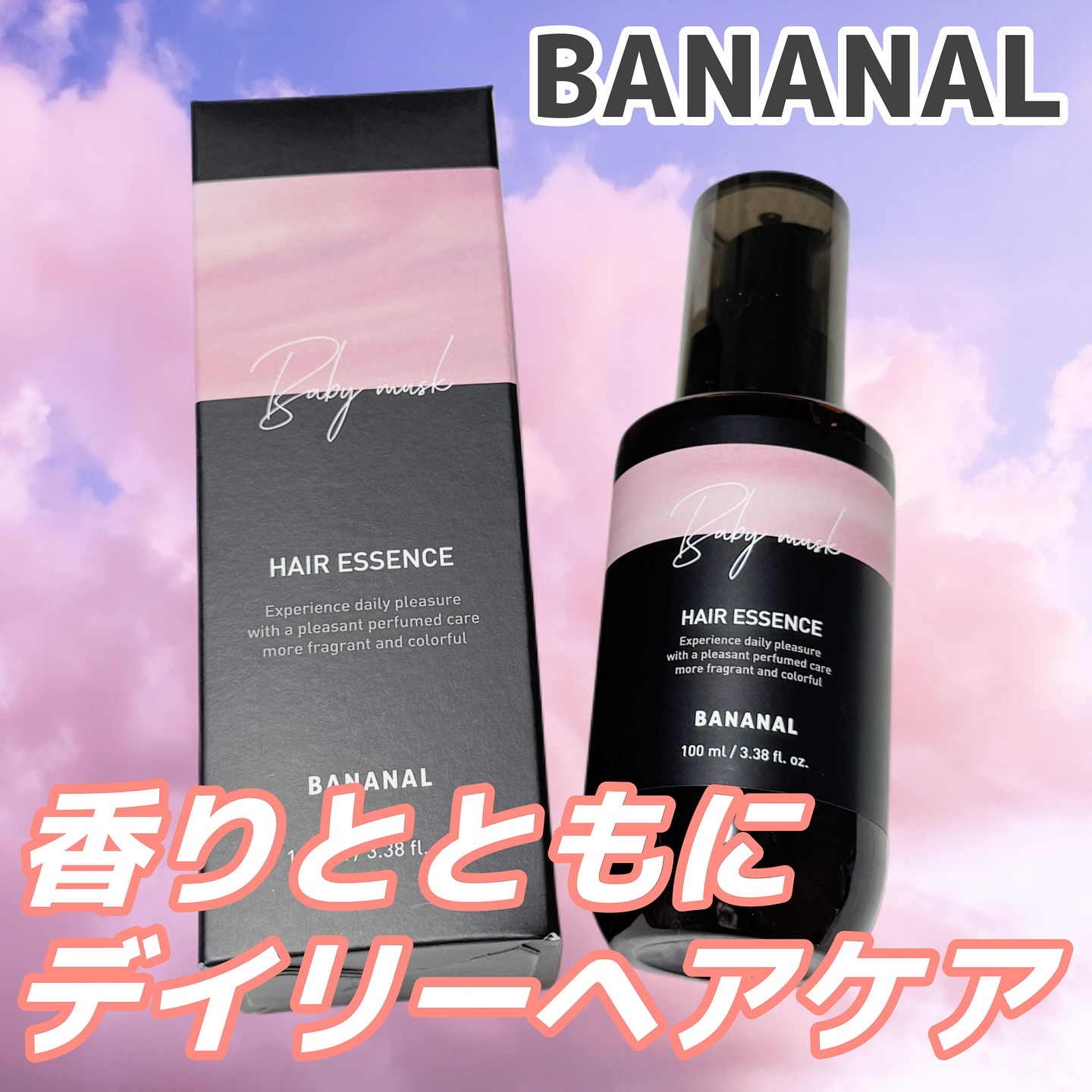 パフュームド ヘア＆ボディミスト White Floral Musk/BANANAL/ヘアミストを使ったクチコミ（1枚目）