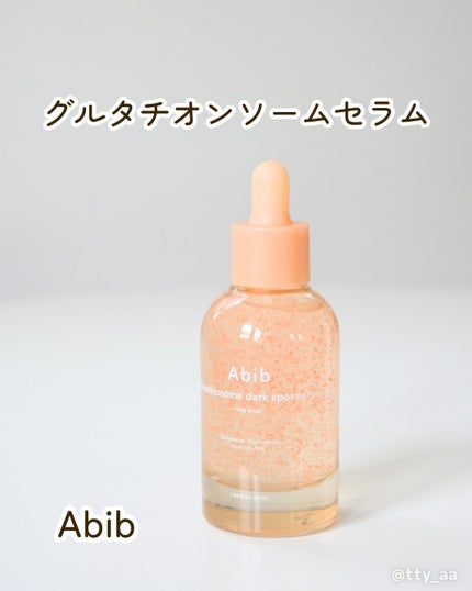 アビブ グルタチオンソームダークスポットセラムビタドロップ/Abib /美容液を使ったクチコミ(1枚目)
