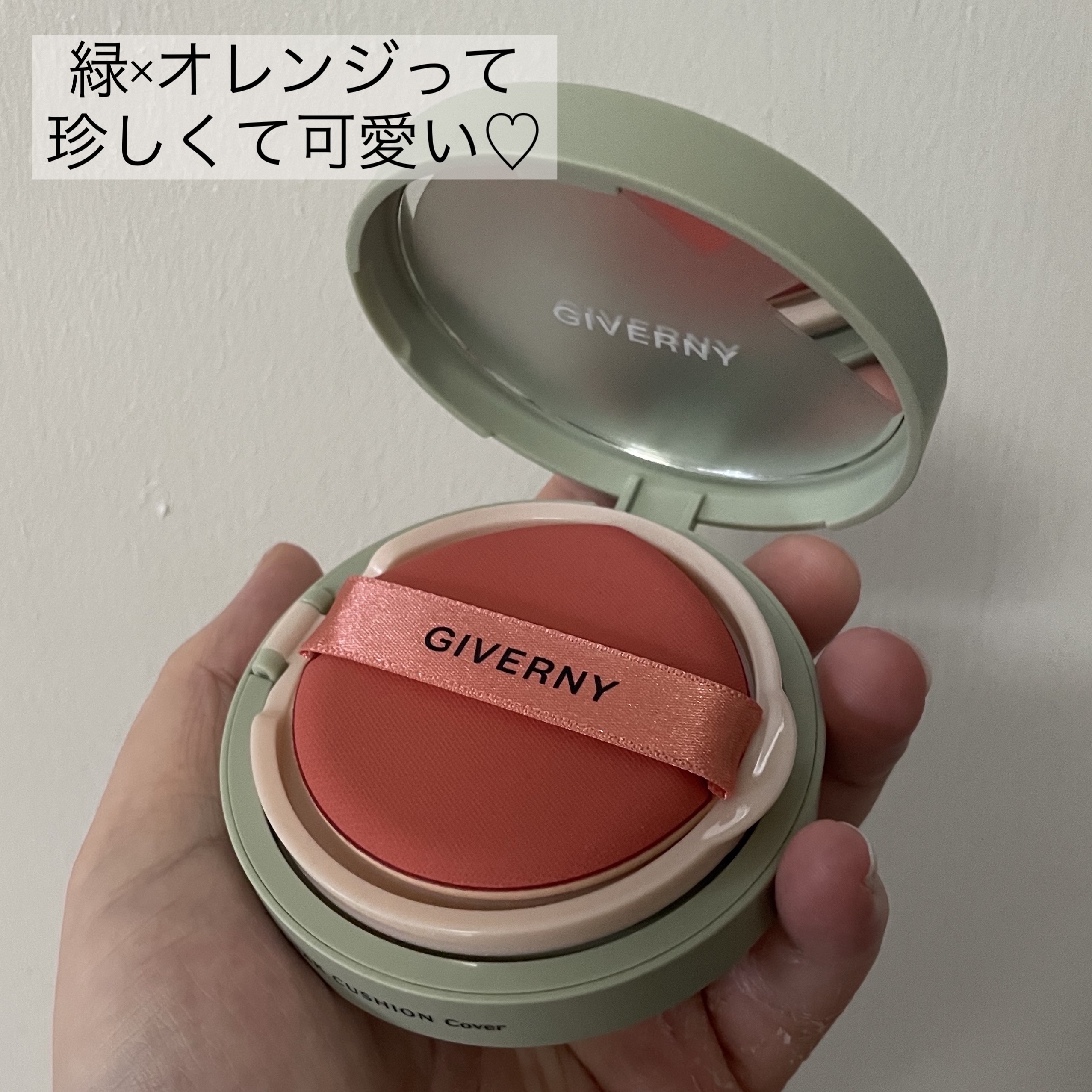 ジヴェルニー 密着カバークッション/GIVERNY/クッションファンデーションを使ったクチコミ（2枚目）