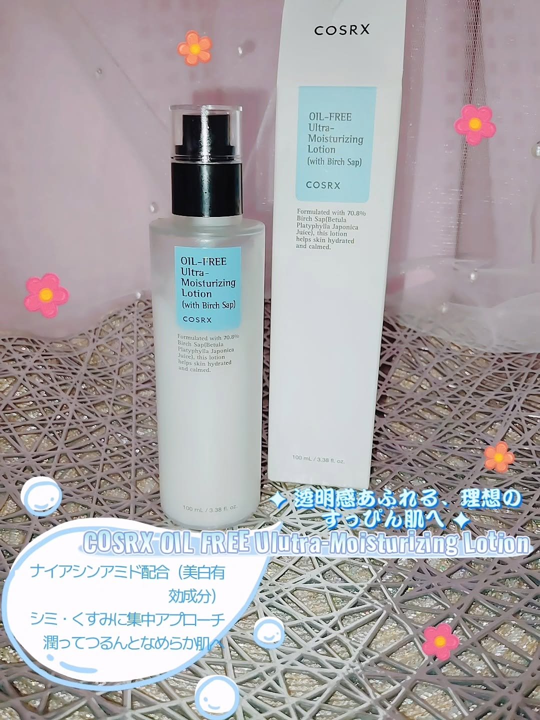 を使ったクチコミ（1枚目）