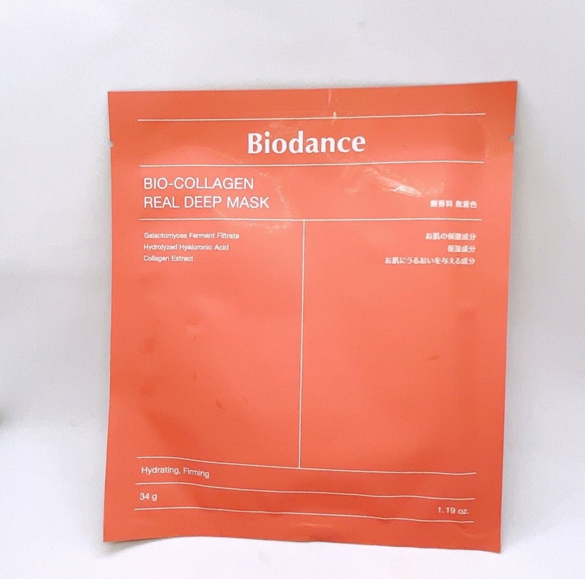 バイオコラーゲンリアルディープマスク/Biodance/シートマスク・パックを使ったクチコミ（1枚目）
