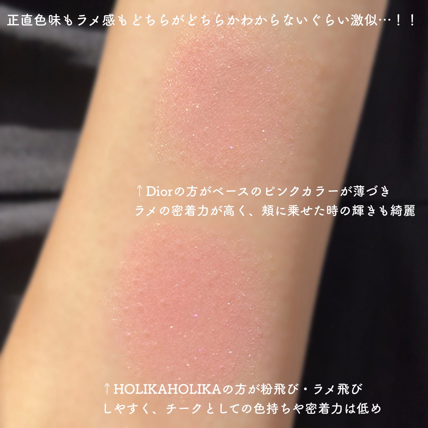 マイフェイブピースアイシャドウ/HOLIKA HOLIKA/単色アイシャドウを使ったクチコミ(6枚目)