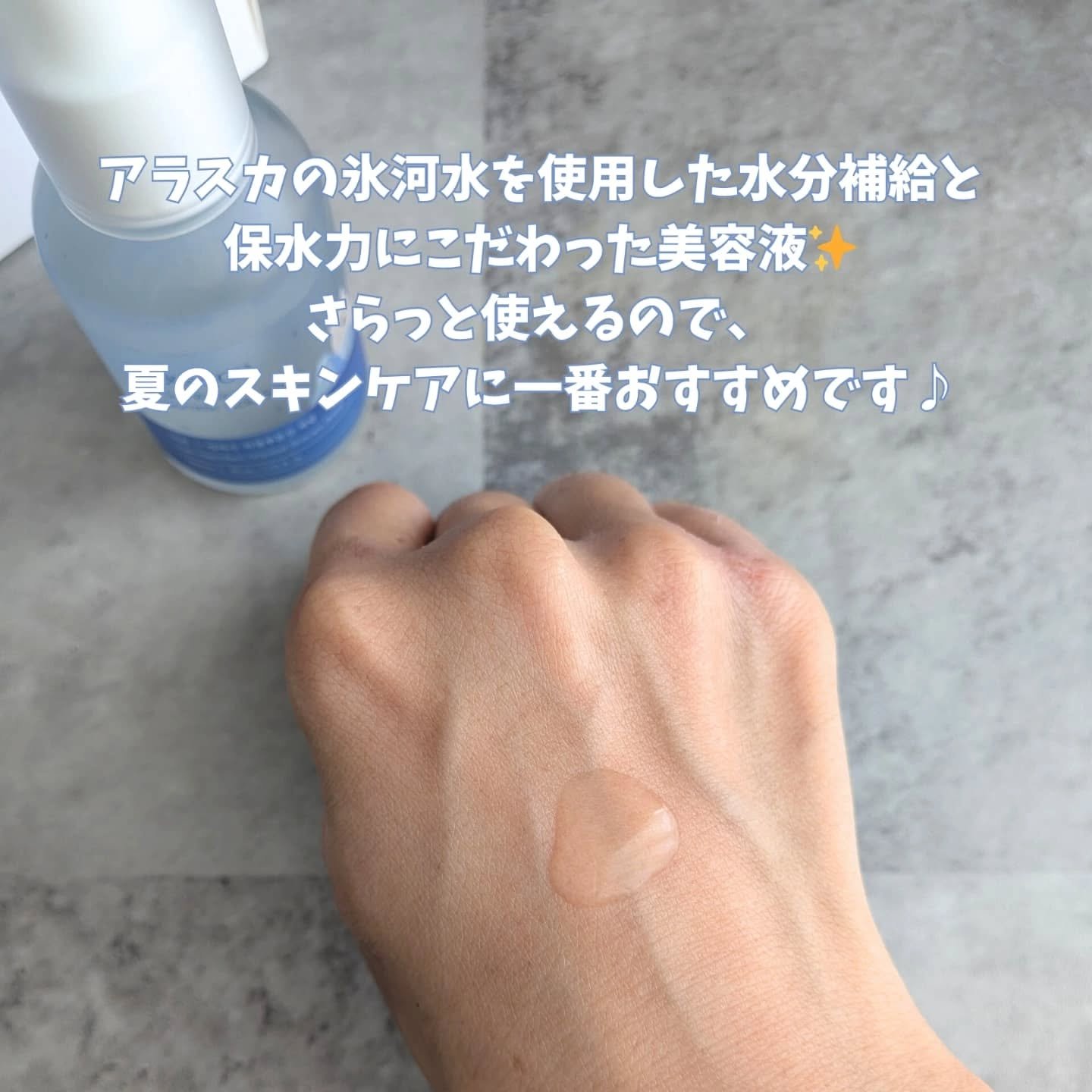 大豆エッセンス/mixsoon/美容液を使ったクチコミ（3枚目）