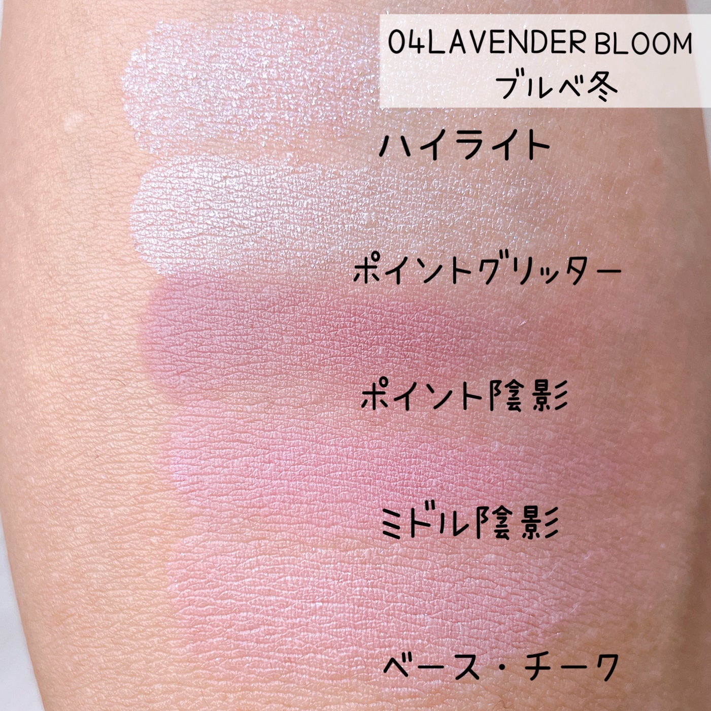 フローラアイパレット/AMUSE/アイシャドウを使ったクチコミ(4枚目)