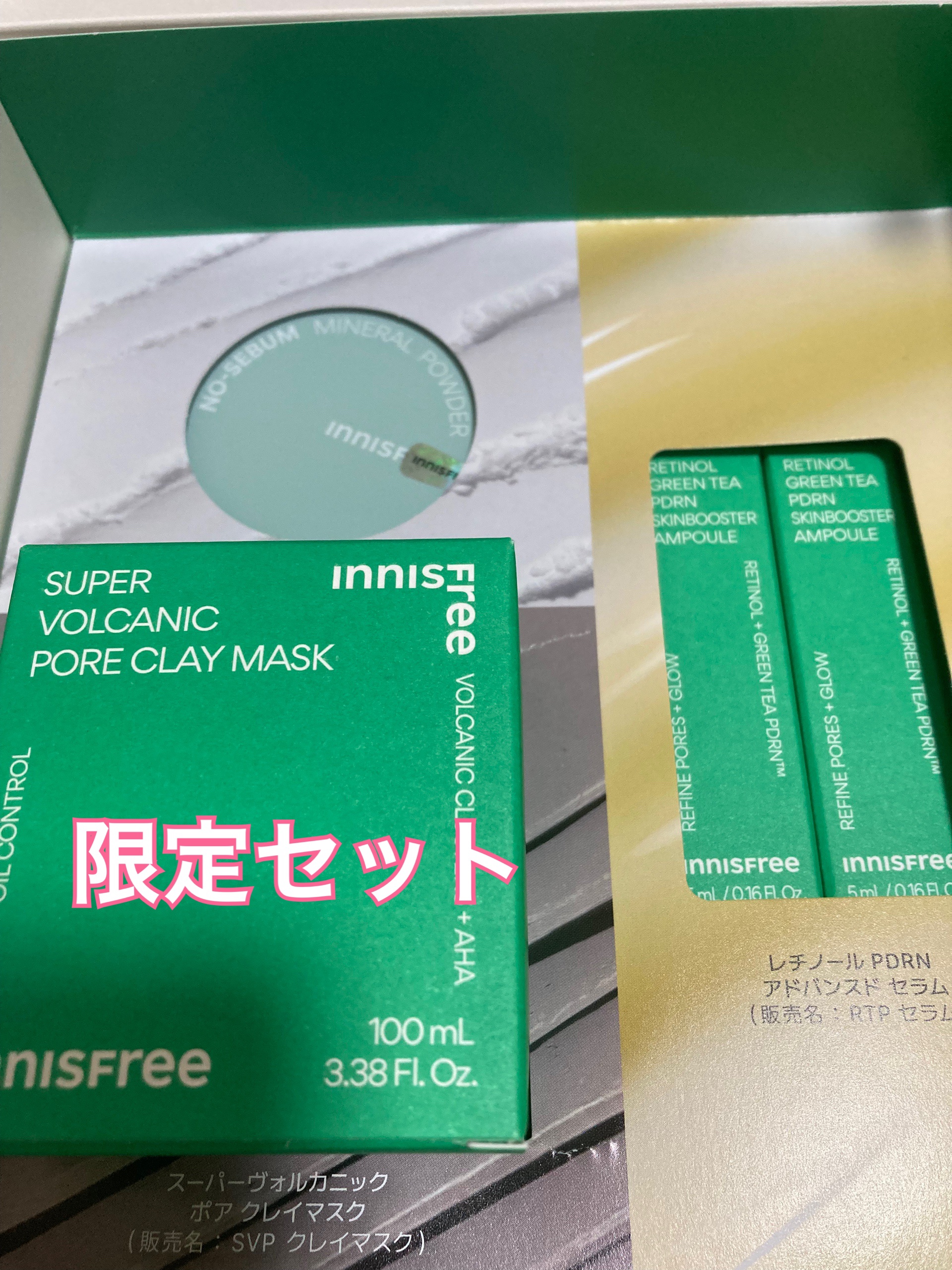 ノーセバム　ミネラルパウダー　N/innisfree/ルースパウダーを使ったクチコミ（2枚目）