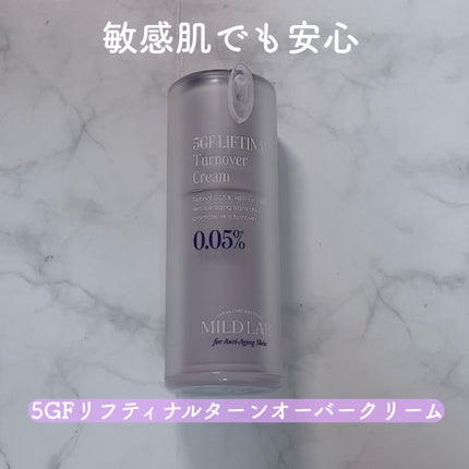 5GF リフティナル ターンオーバー クリーム /次世代レチノール/Mildlab/フェイスクリームを使ったクチコミ(1枚目)