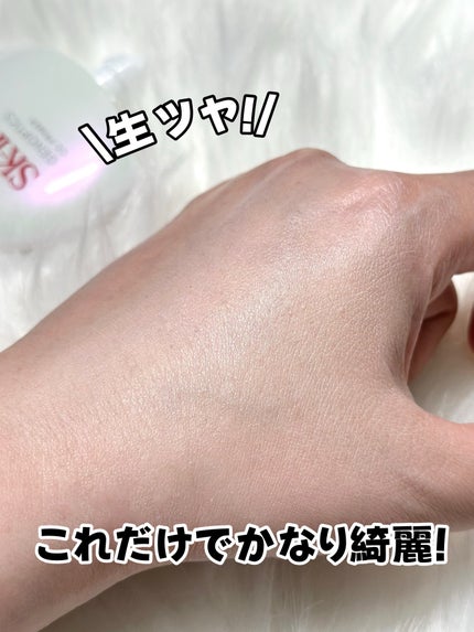 SK-II ジェノプティクス CC プライマー/SK-II/CCクリームを使ったクチコミ(5枚目)