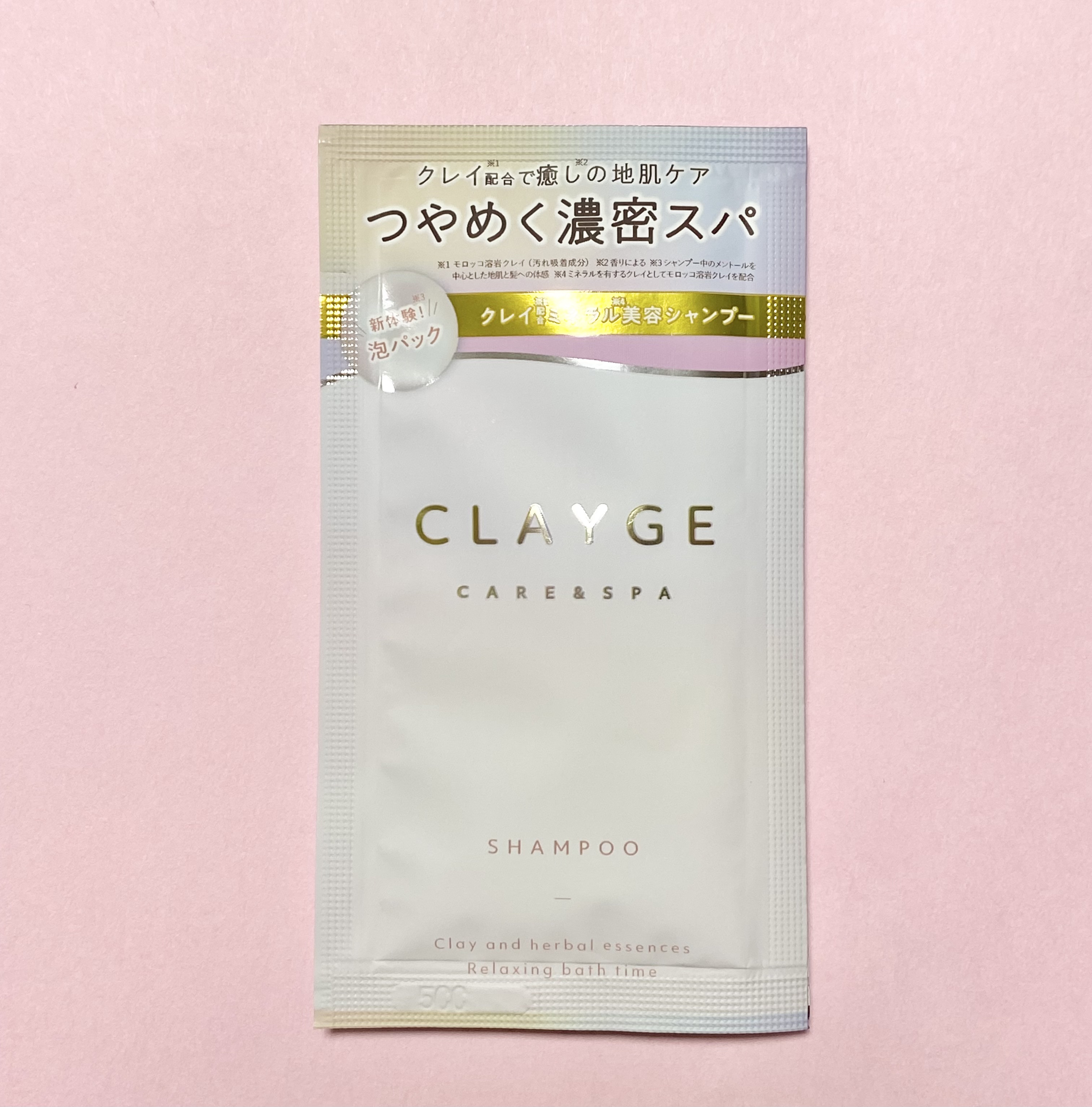 シャンプー/トリートメント パールシャイン(PS) シャンプー本体(500ml)/CLAYGE/市販シャンプーを使ったクチコミ（1枚目）