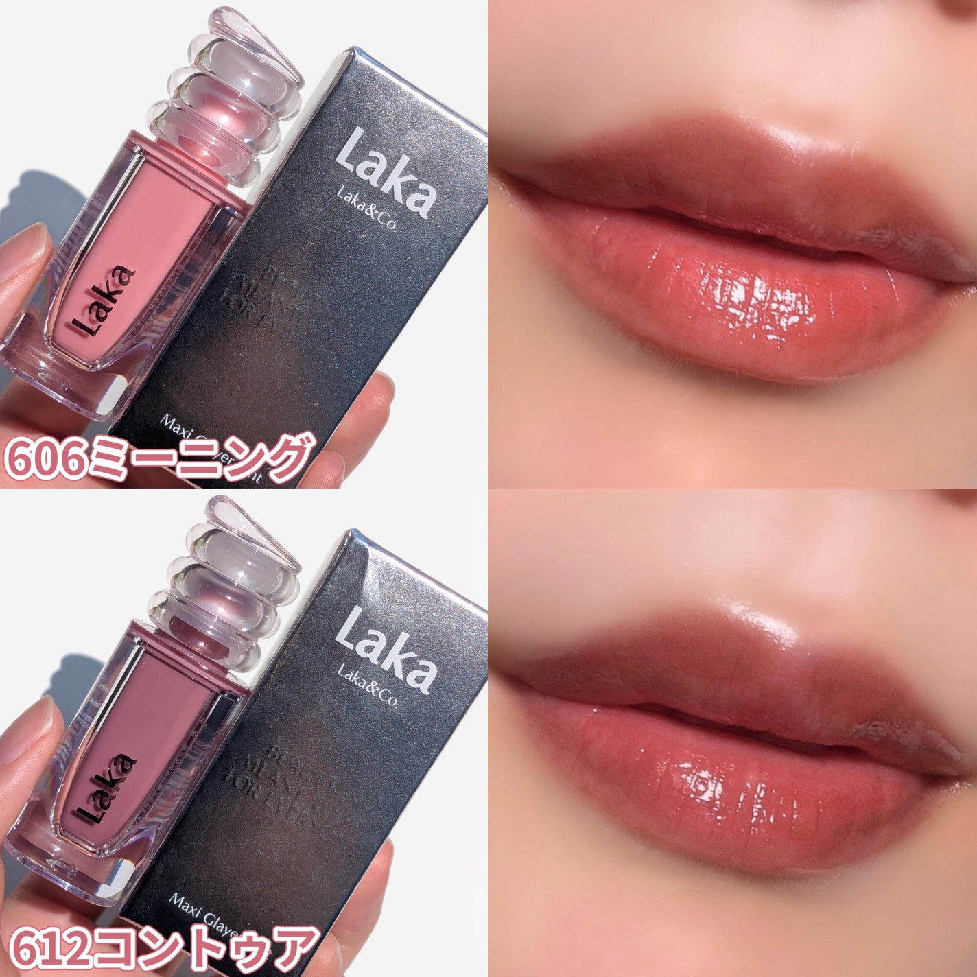 ラカ マキシグレイヤーティント/Laka/リップティントを使ったクチコミ(5枚目)