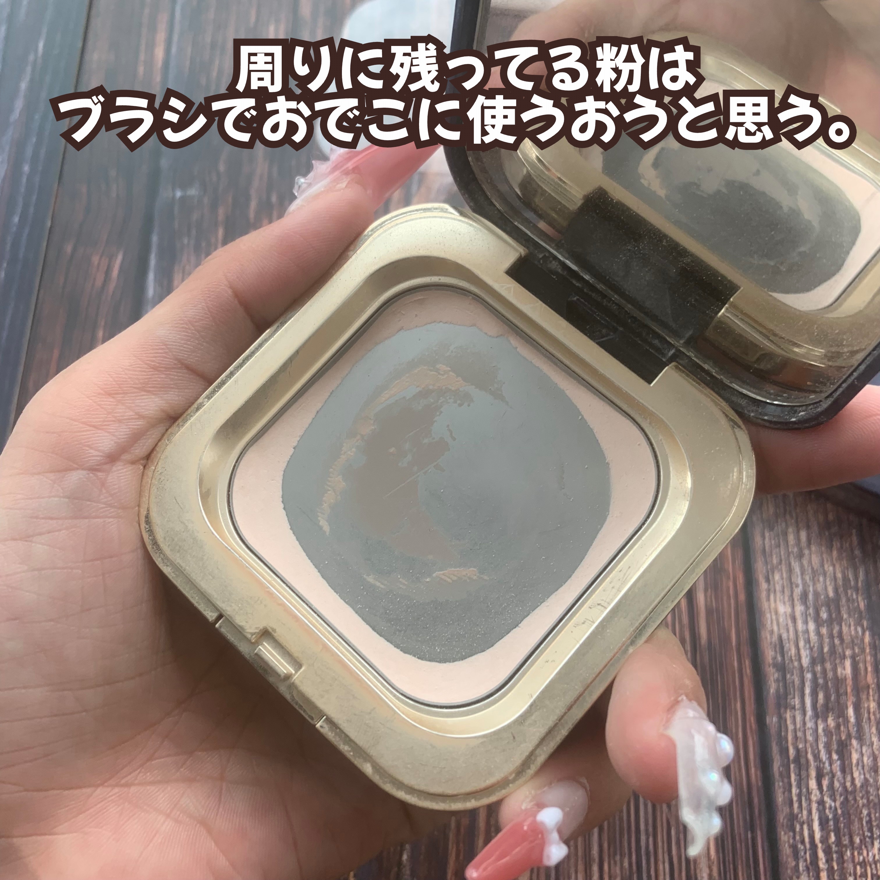 プードルコンパクトエサンシエルｎケース・パフ付 クレ・ド・ポー ボーテ / プードルコンパクトエサンシエルn