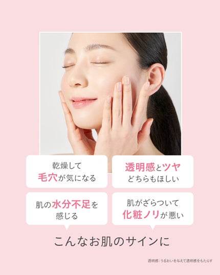 ローズ バウンシーセラム/FEMMUE/美容液を使ったクチコミ(2枚目)