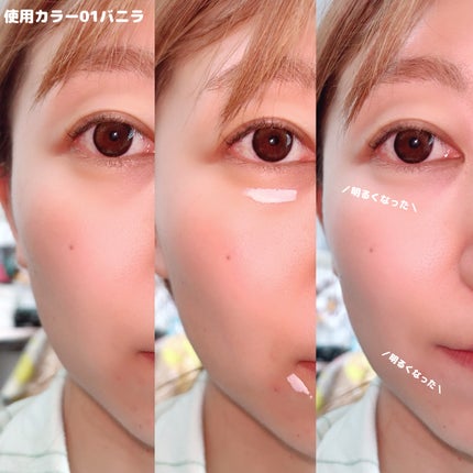 HFコンシーラー/メイクトリック/リキッドコンシーラーを使ったクチコミ(5枚目)