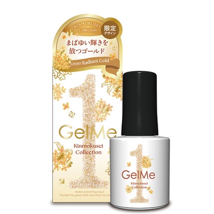 GM150 ラディアントゴールド(限定パッケージ)