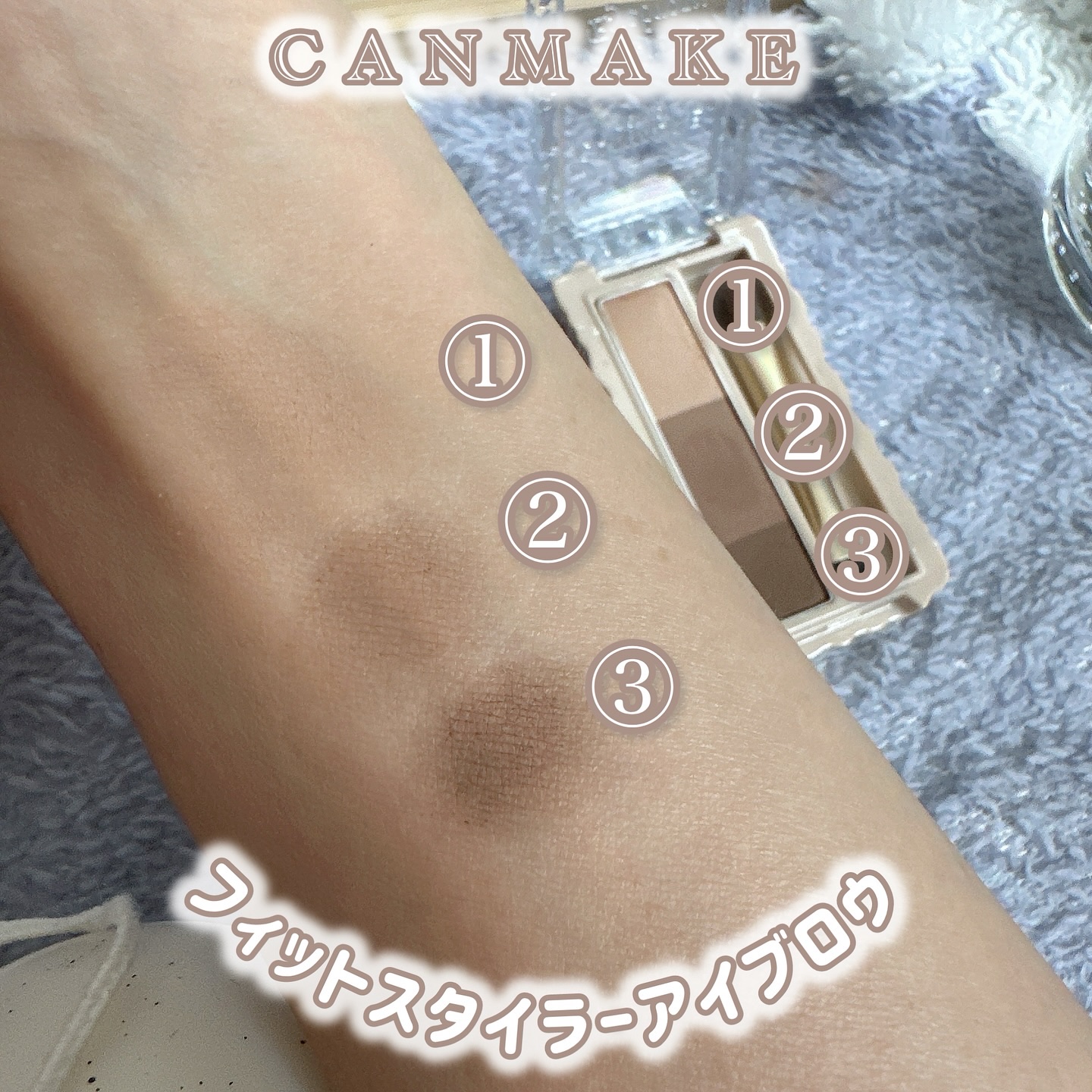 フィットスタイラーアイブロウ/キャンメイク/パウダーアイブロウを使ったクチコミ（2枚目）