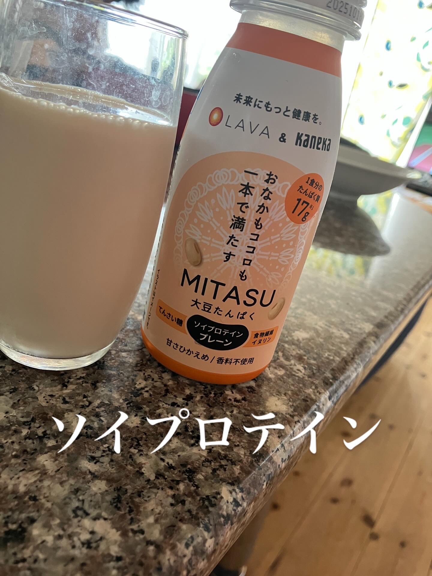 MITASU プレーン/カネカ/その他ドリンクを使ったクチコミ（1枚目）