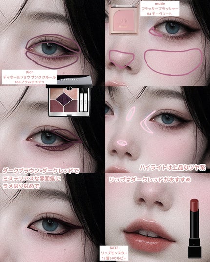 シグニチャー カラー アイズ/SUQQU/アイシャドウパレットを使ったクチコミ(9枚目)