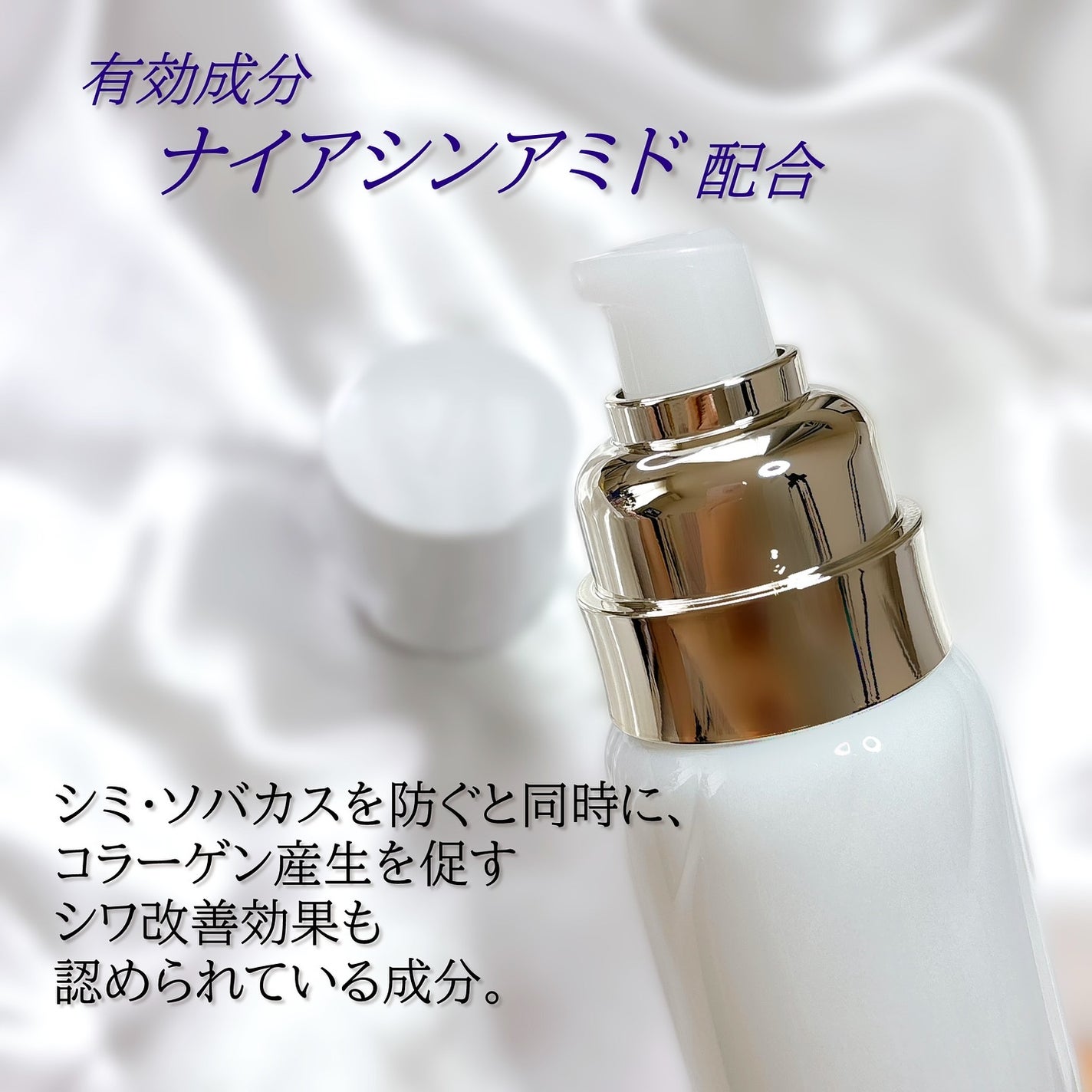 ドレススノー ローション【医薬部外品】 /アテニア/化粧水を使ったクチコミ(3枚目)