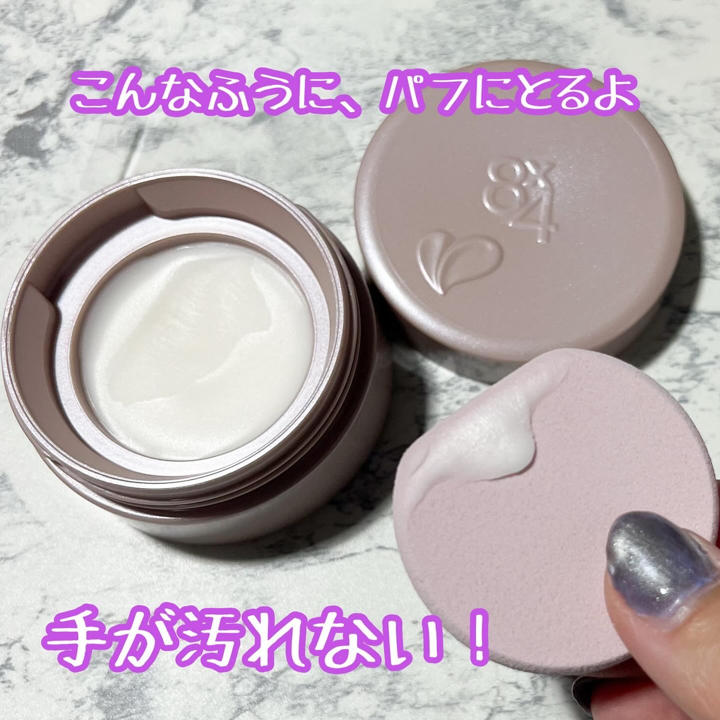 8x4 デオドラントパテ【医薬部外品】/8x4/デオドラント・制汗剤を使ったクチコミ(1枚目)