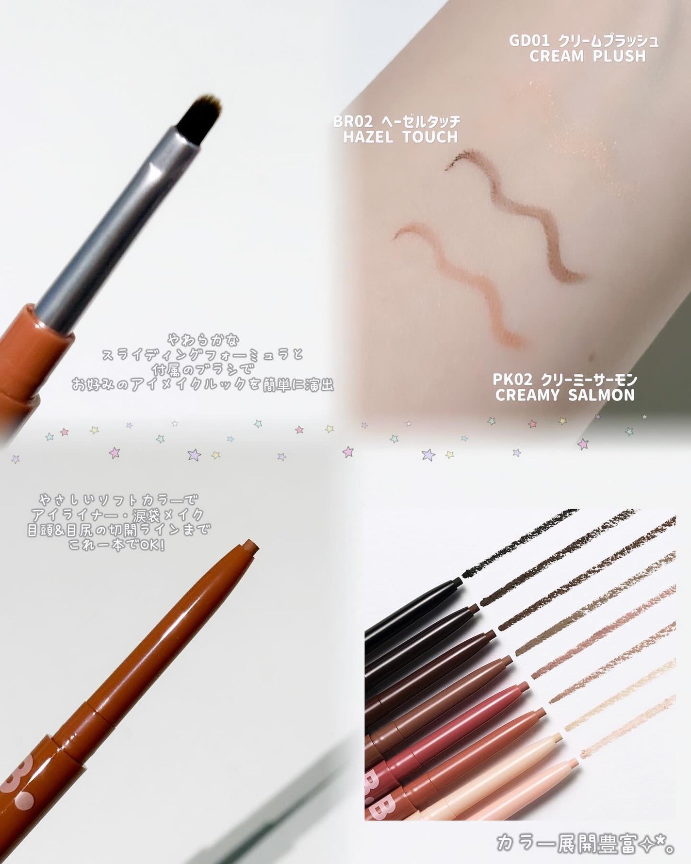 ムードオンアイカラー/BANILA CO/リキッドアイシャドウを使ったクチコミ(2枚目)