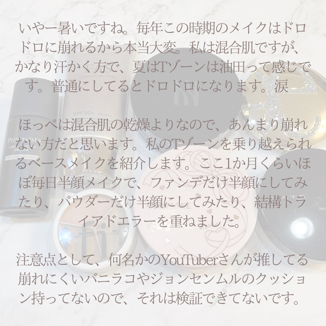 ラ プードル オートニュアンス/Elégance/プレストパウダーを使ったクチコミ(2枚目)