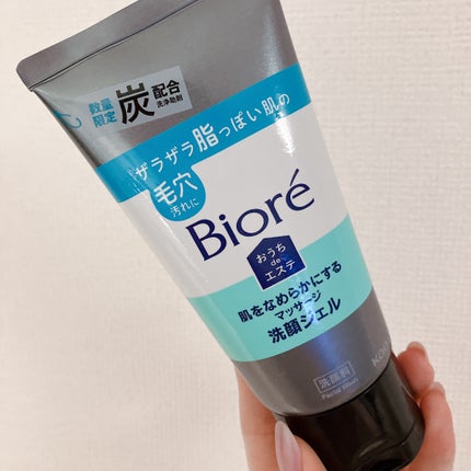 おうちdeエステ 肌をなめらかにするマッサージ洗顔ジェル 炭/ビオレ/その他洗顔料を使ったクチコミ(1枚目)