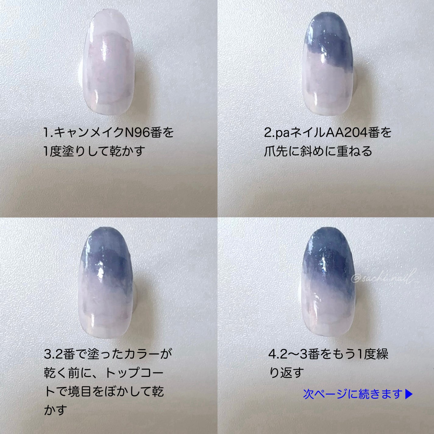 カラフルネイルズ/キャンメイク/マニキュアを使ったクチコミ(3枚目)