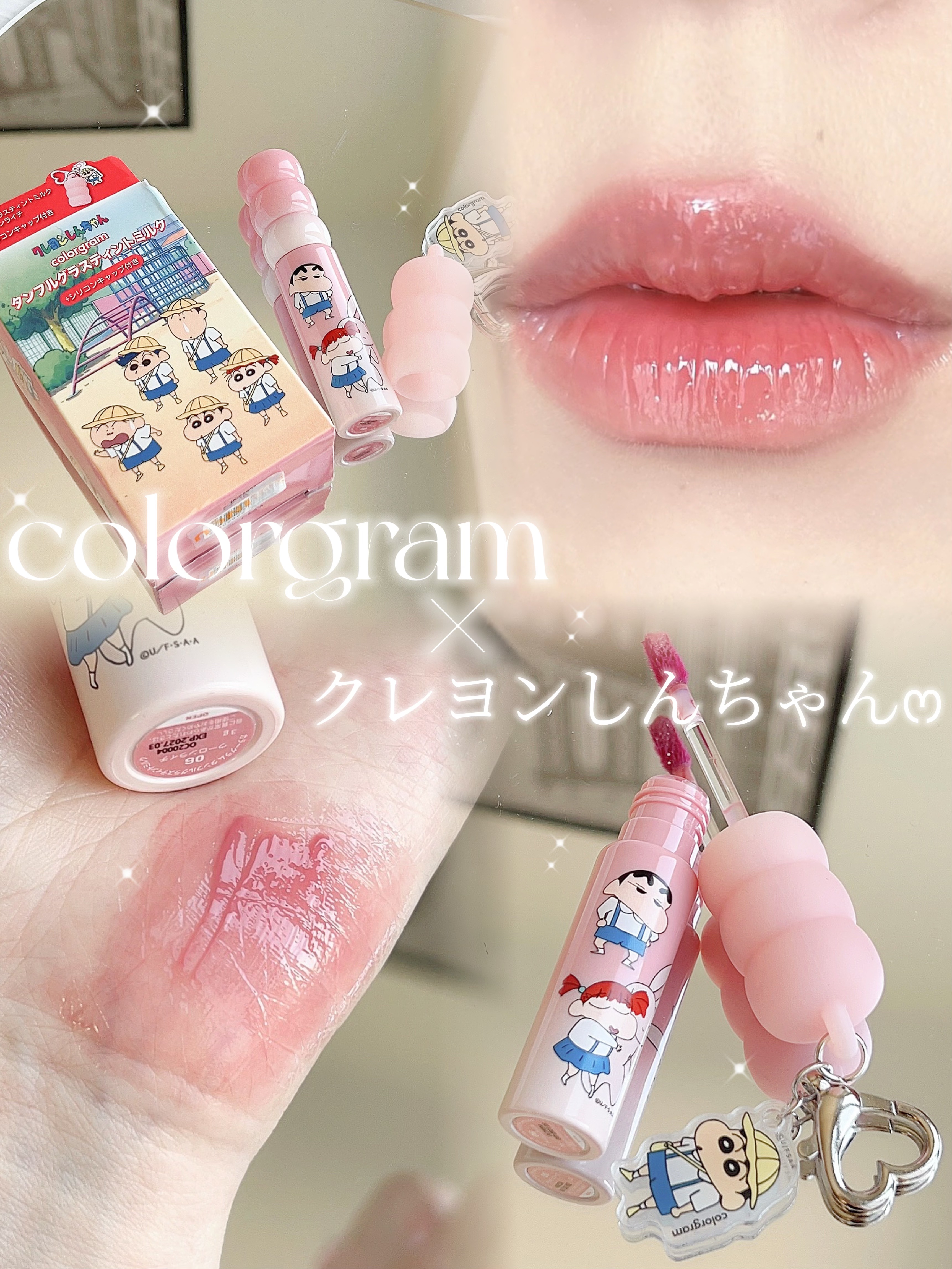 カラーグラム タンフルグラスティントミルク/Colorgram/リップティントを使ったクチコミ（1枚目）