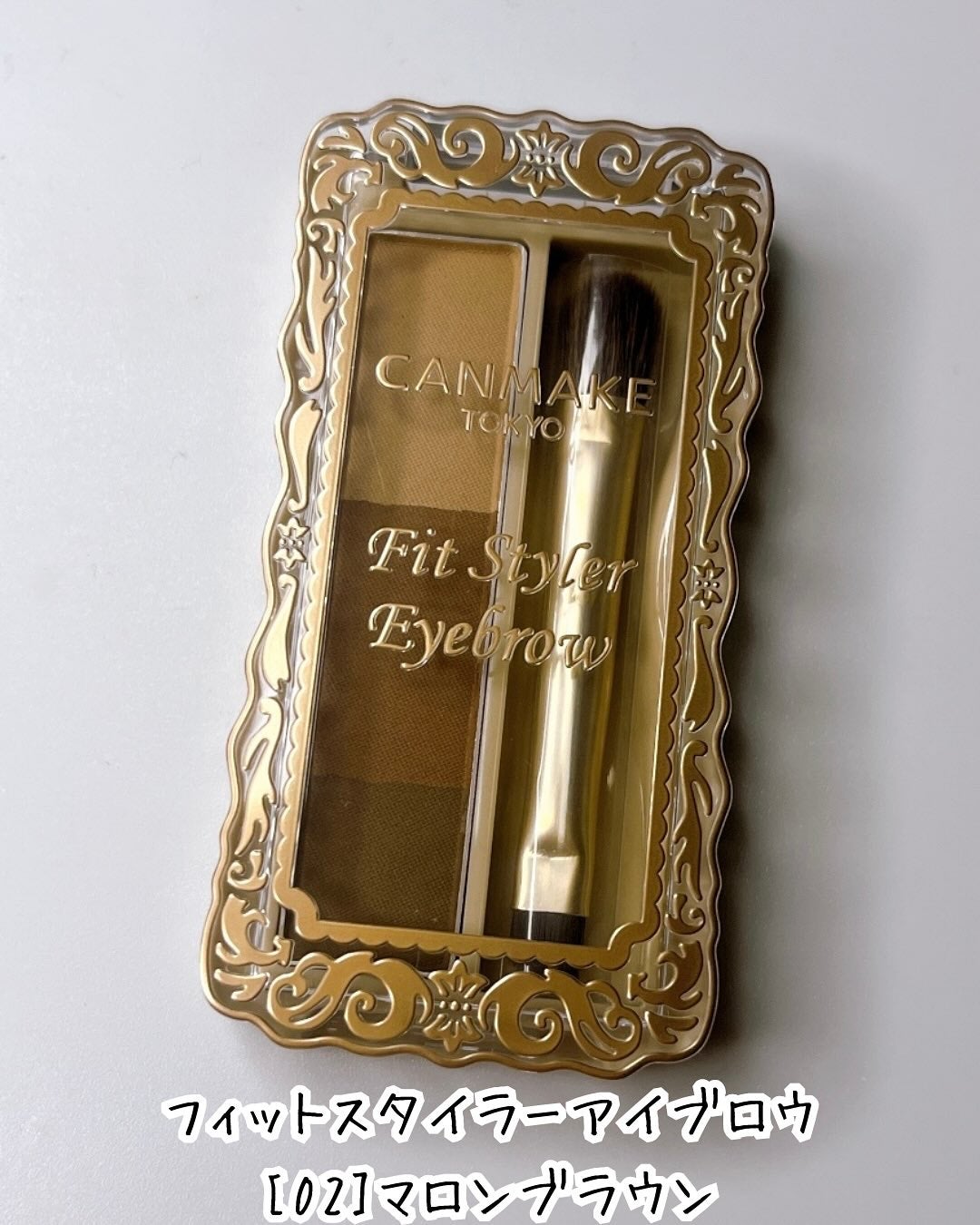 フィットスタイラーアイブロウ/キャンメイク/パウダーアイブロウを使ったクチコミ(2枚目)