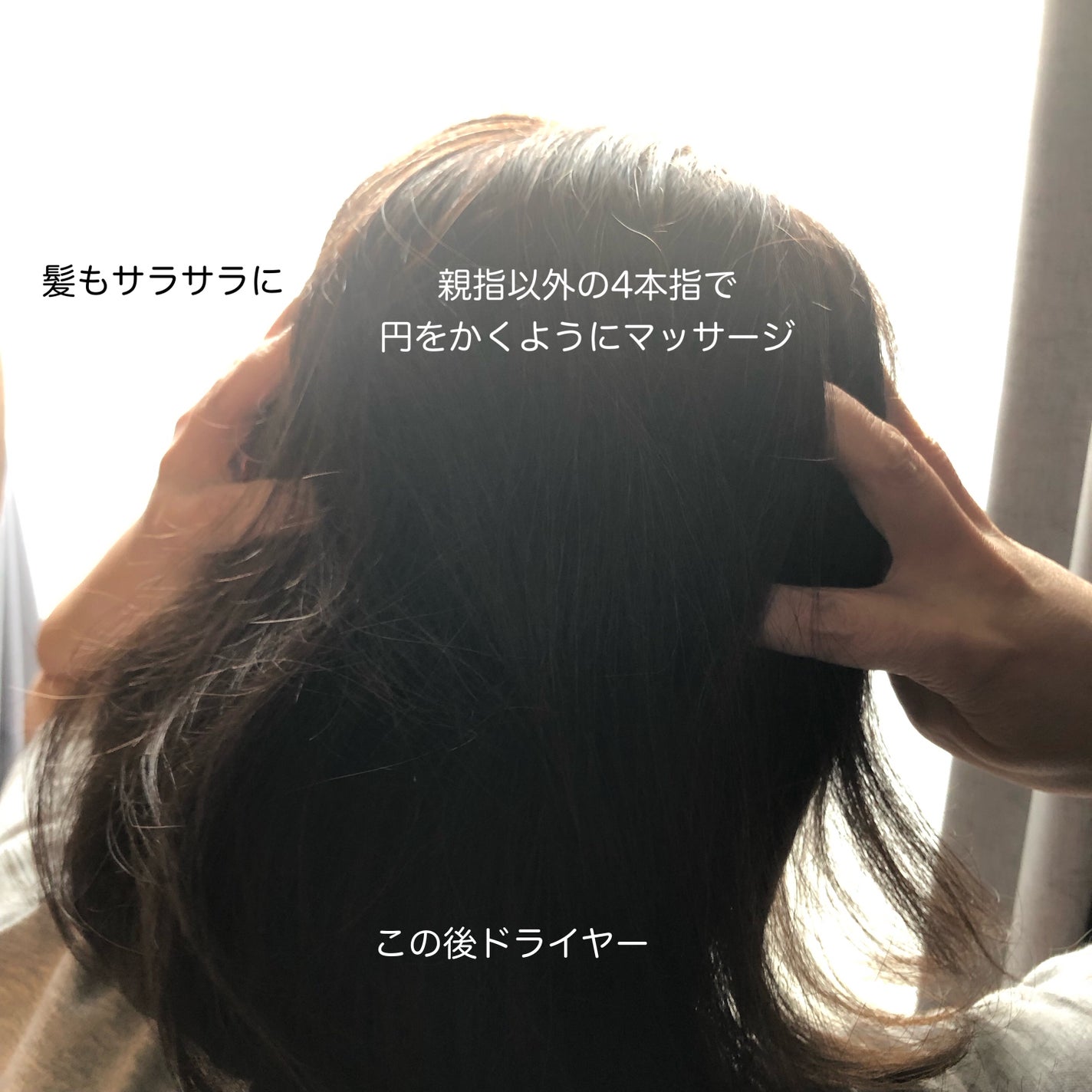 ハーバルアロマヘッドローション/ルモック./頭皮ローションを使ったクチコミ(4枚目)