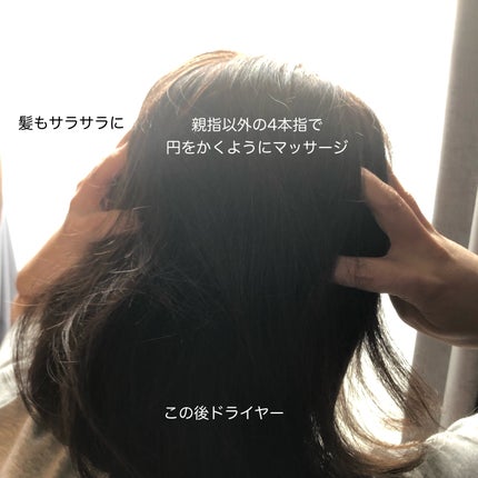 ハーバルアロマヘッドローション/ルモック./頭皮ローションを使ったクチコミ(4枚目)