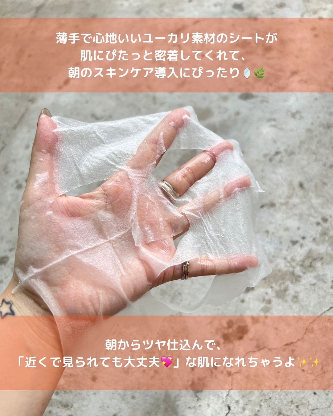 レチララ デイリーシートマスク/ネイチャーリパブリック/シートマスク・パックを使ったクチコミ（3枚目）