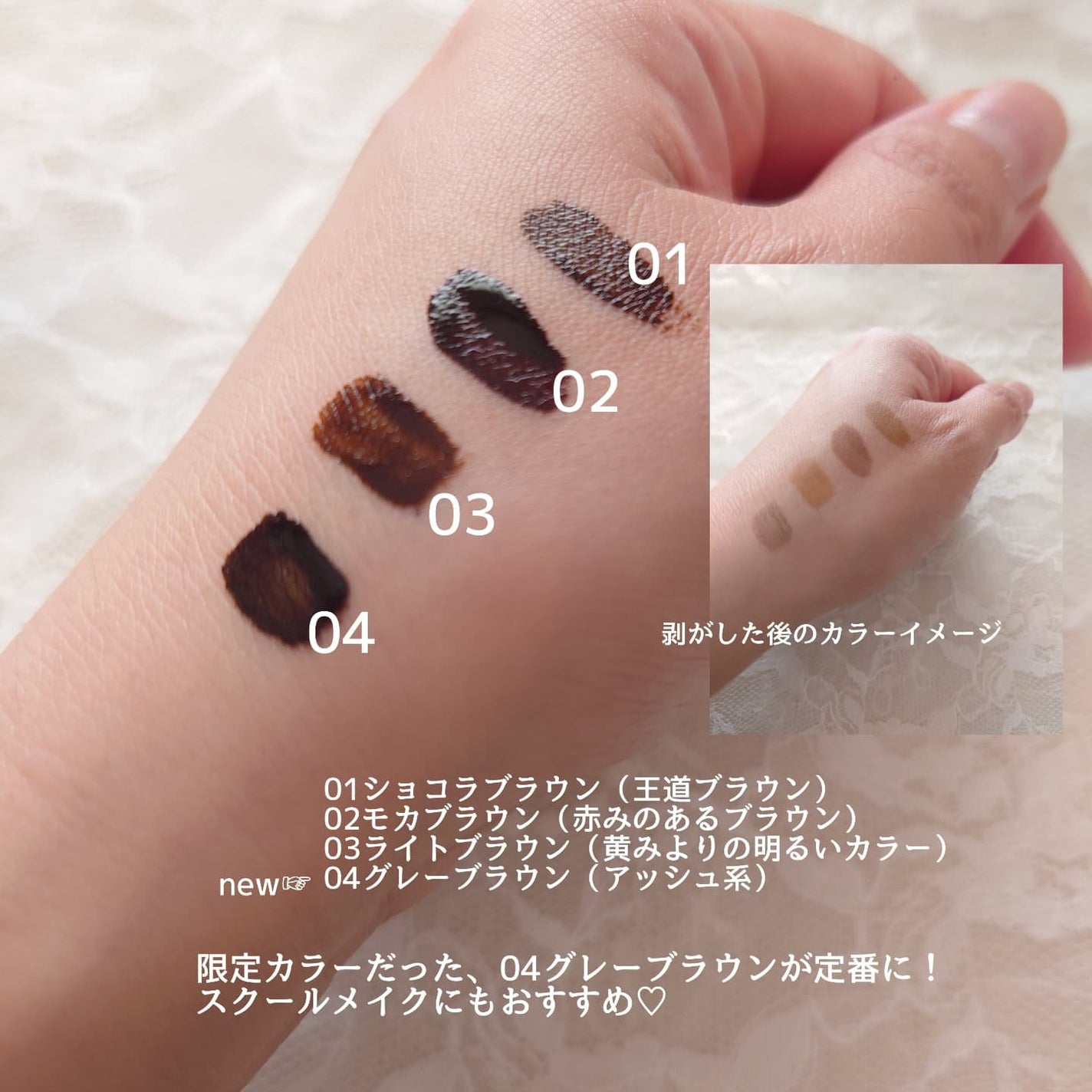 眉ティントADV/Fujiko/眉ティントを使ったクチコミ(2枚目)