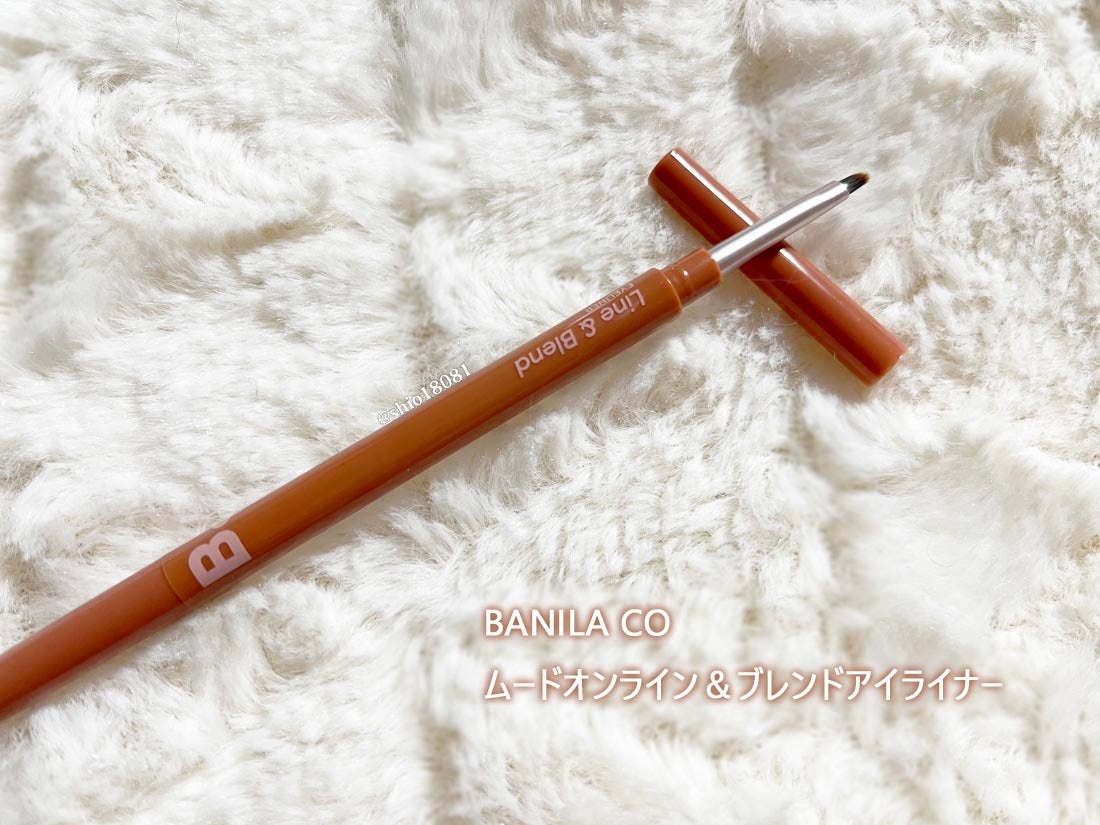 ããð€ãã©ãã100 on LIPS ãBANILACOããã©ã³ã®æ°äœâšã ãŒããªã³ã©ã€ã³ïŒãã¬ã³ãã¢ã€..ãïŒ2æç®ïŒ