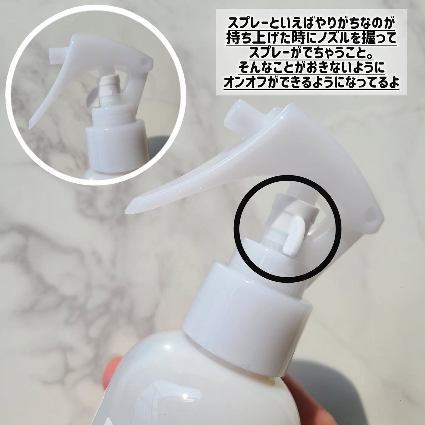 ルームスプレー 赤箱の香り/カウブランド/ファブリックミストを使ったクチコミ(2枚目)