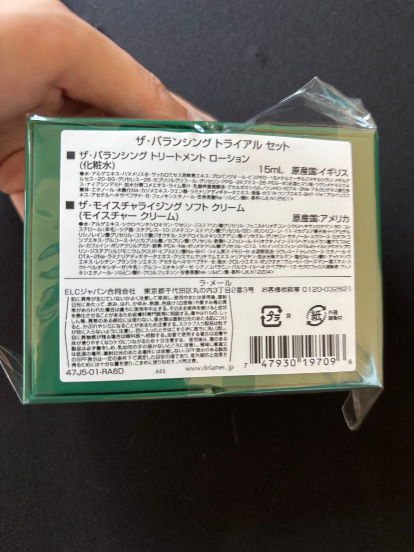 ザ・モイスチャライジング ソフト クリーム/LA MER/フェイスクリームを使ったクチコミ(3枚目)