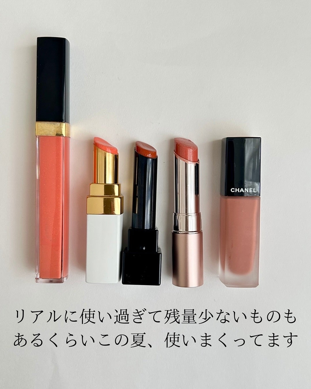 ルージュ ココ グロス/CHANEL/リップグロスを使ったクチコミ(2枚目)