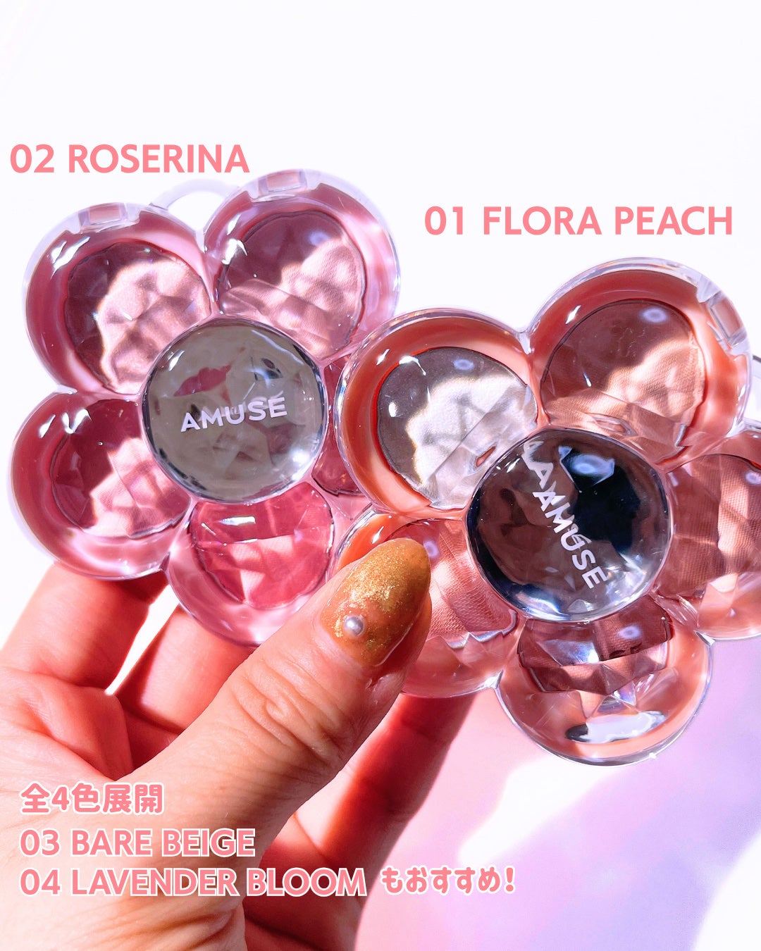 フローラアイパレット/AMUSE/アイシャドウを使ったクチコミ(9枚目)