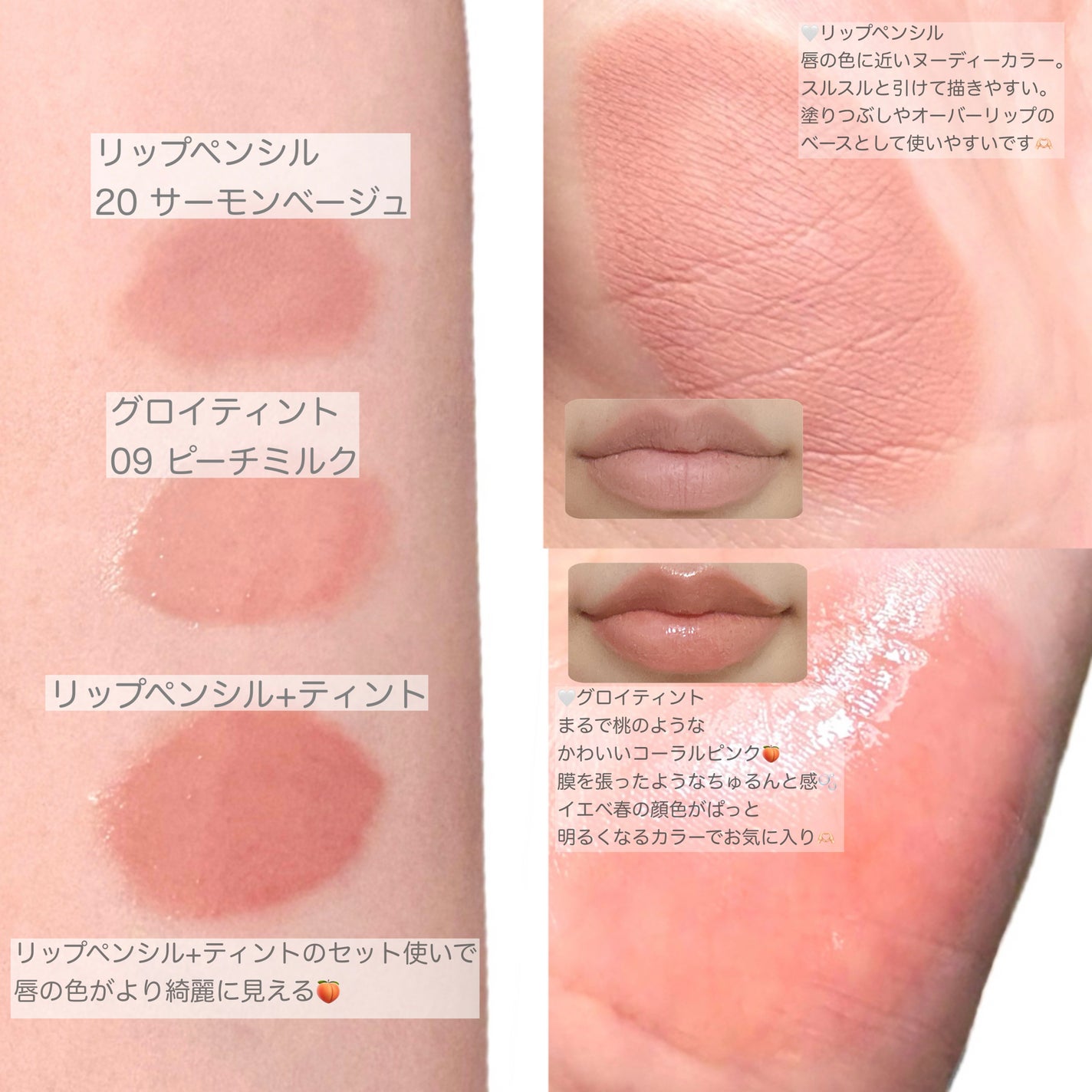 ドットオンムードリップペンシル/Heart Percent/リップライナーを使ったクチコミ(2枚目)