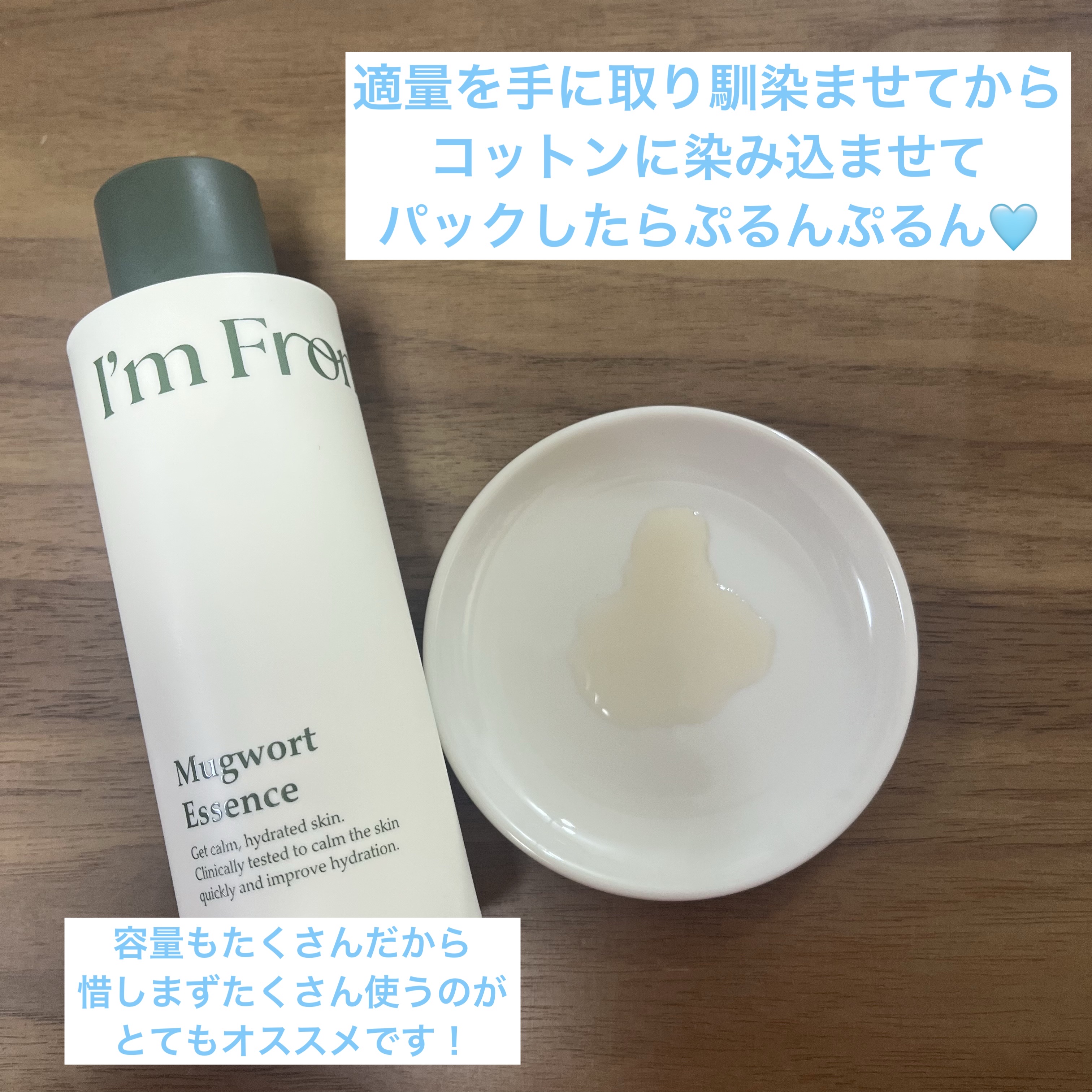 を使ったクチコミ（2枚目）