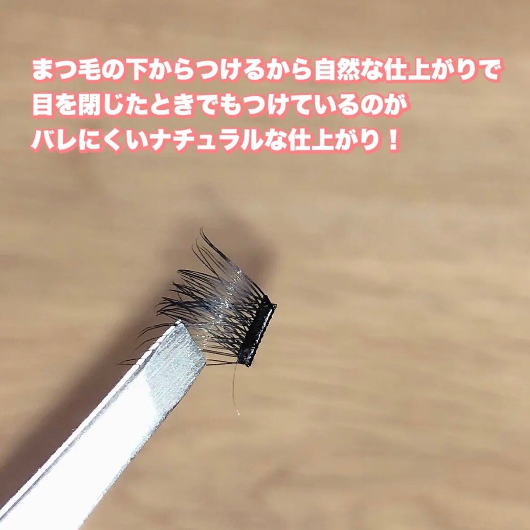 1秒まつエク/Miss eye d'or/つけまつげを使ったクチコミ(3枚目)