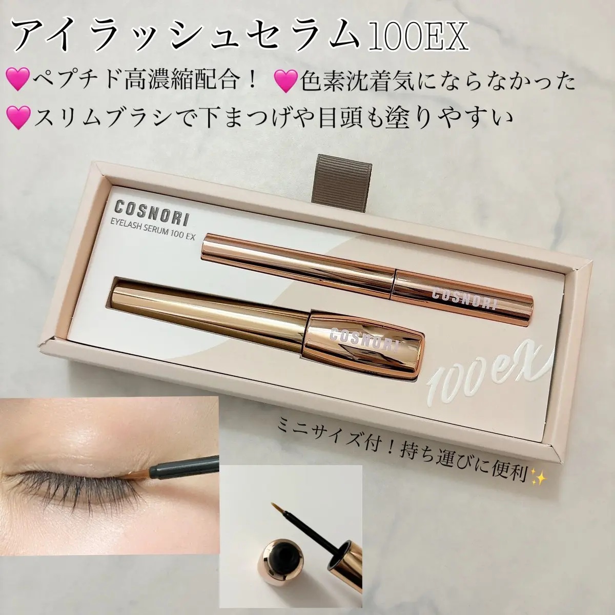 シルクリペアネイルクリーム/COSNORI/ネイルオイル・トリートメントを使ったクチコミ（1枚目）