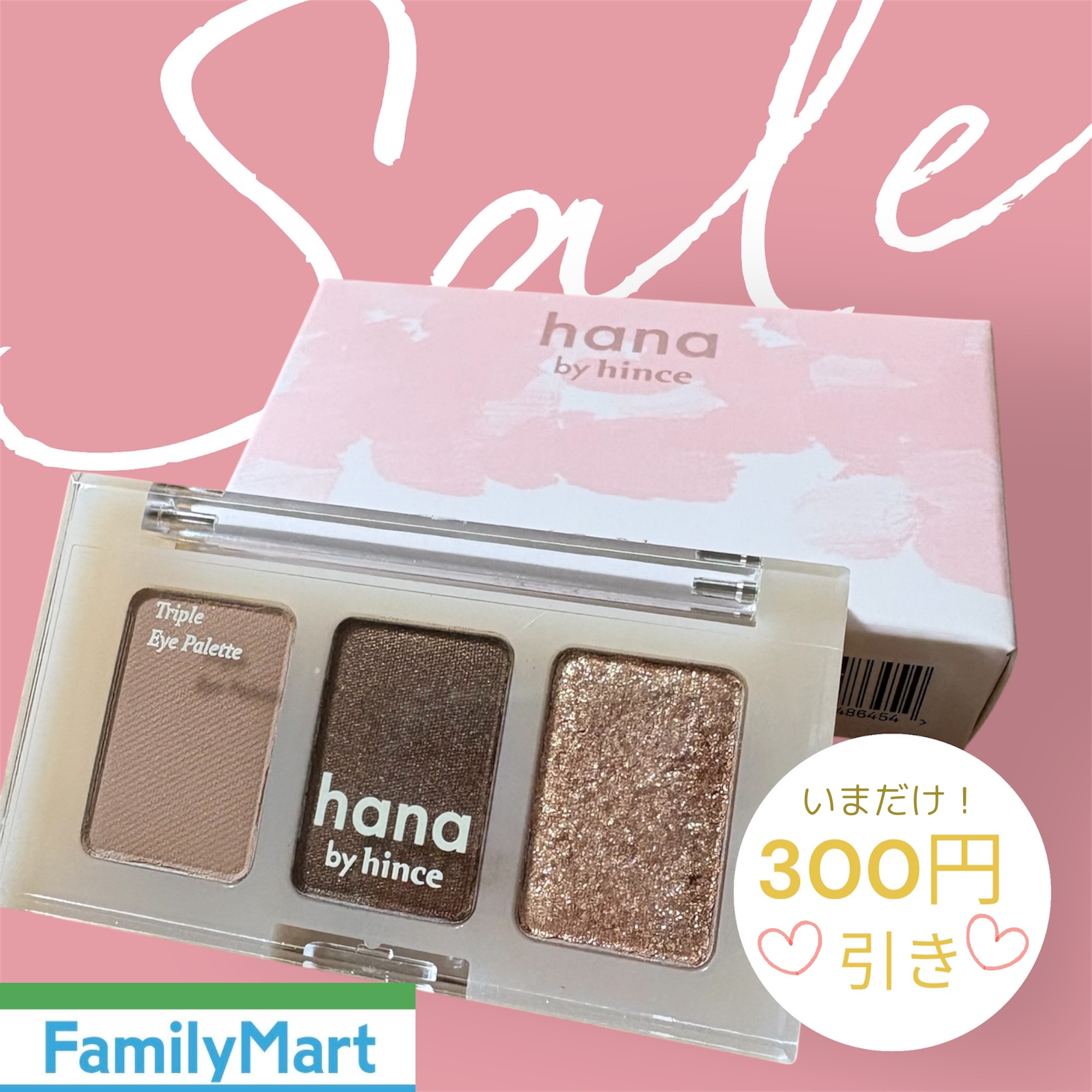 トリプルアイパレット/hana by hince/アイシャドウパレットを使ったクチコミ（1枚目）