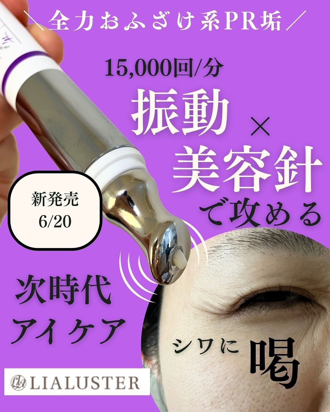 ツボクサスージングハイドロヨモギマスク/LIALUSTER/シートマスク・パックを使ったクチコミ(1枚目)