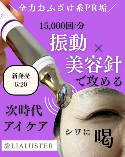 ツボクサスージングハイドロヨモギマスク/LIALUSTER/シートマスク・パックを使ったクチコミ(1枚目)